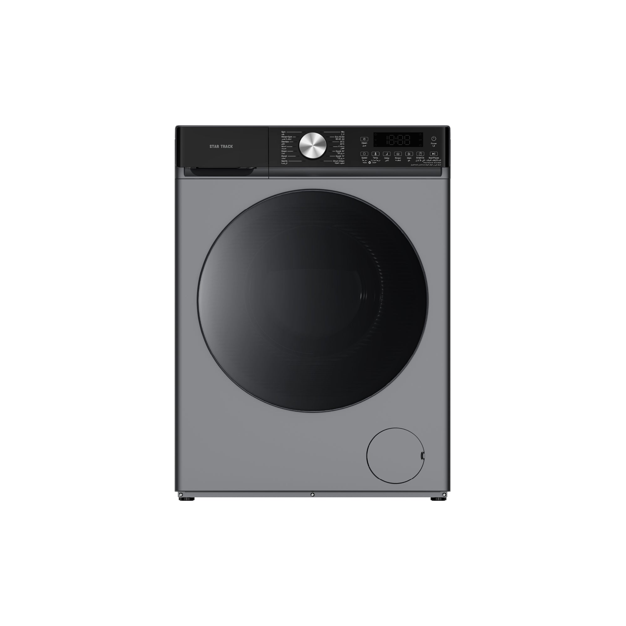 Star Track 7KG Front Load Washing Machine with BLDC Inverter Motor 1400 RPM & Steam Wash SW-700ATT2-AZ (GRAY)