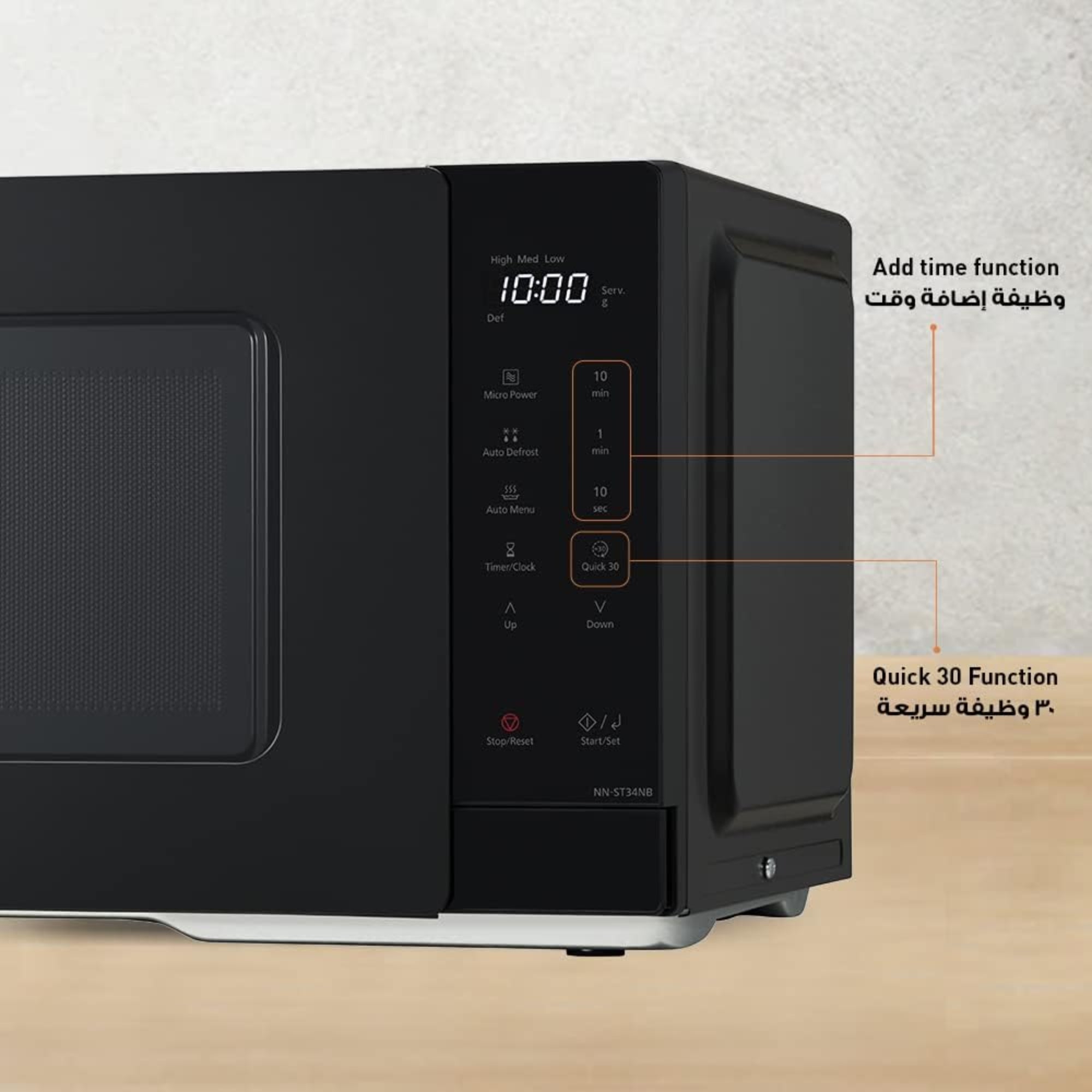 Panasonic 25 Liter Solo Microwave Oven – 900W 10 Auto Programs Quick 30 Auto Defrost Touch Control NN-ST34NB