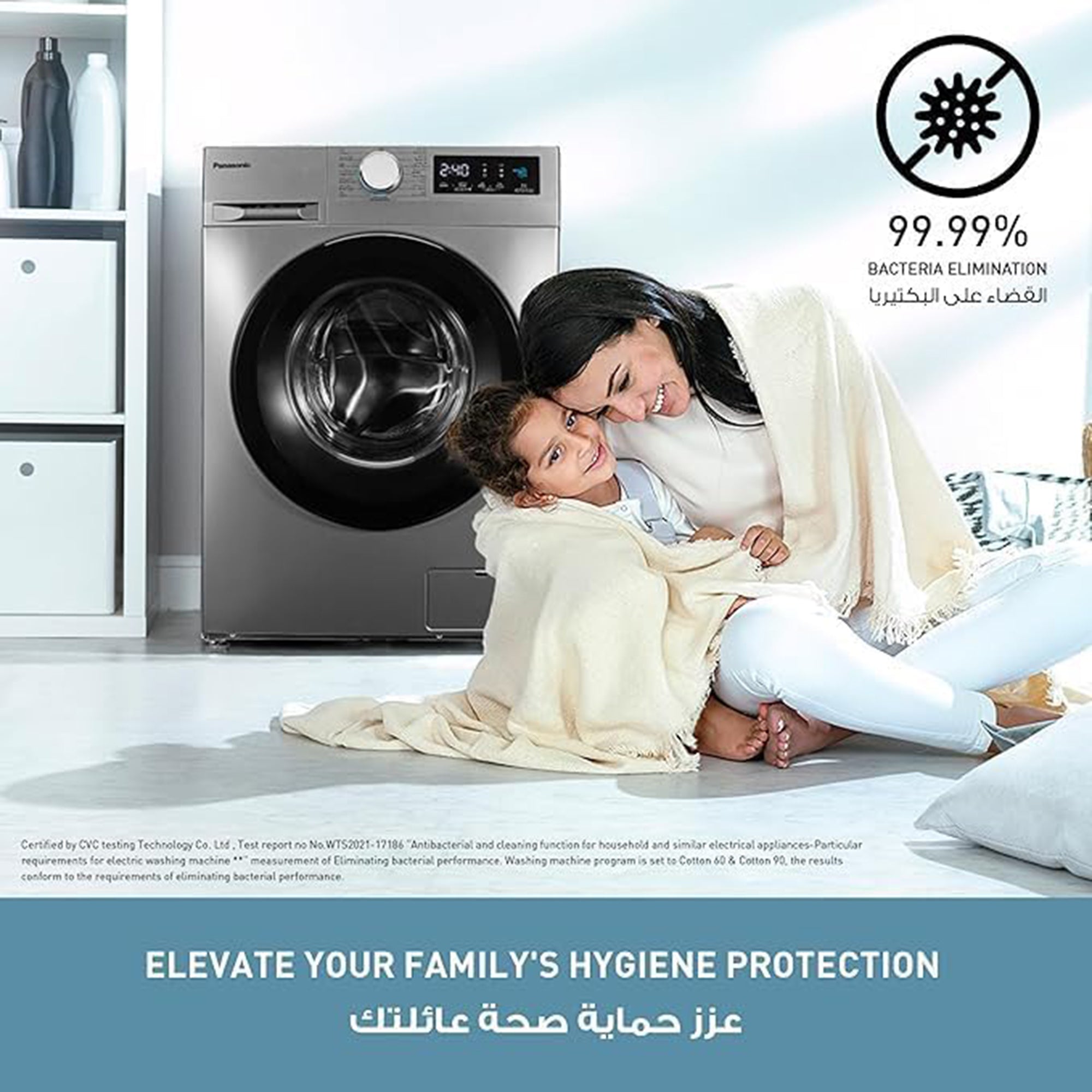 Panasonic Front Load Washer Dryer Combo 8 kg Wash + 6 kg Dry NA-S086M4