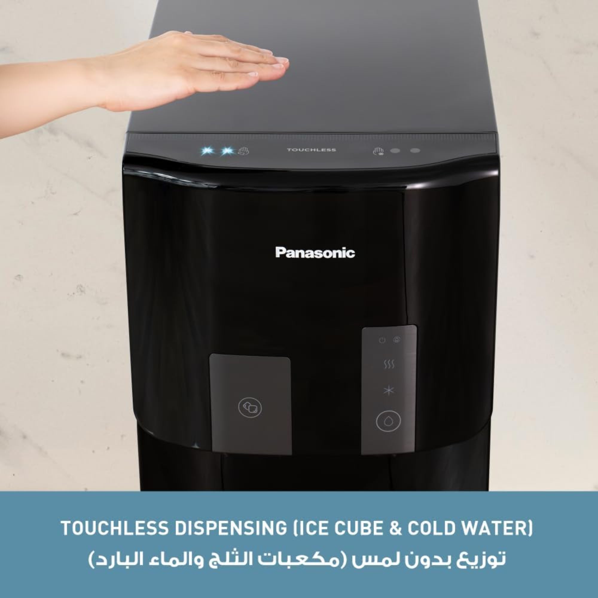 Panasonic Bottom Loading Water Dispenser with Ice Maker – Hot Cold & Ice Water Touchless Sensor & UV Sterilization SDM-WD4534BG