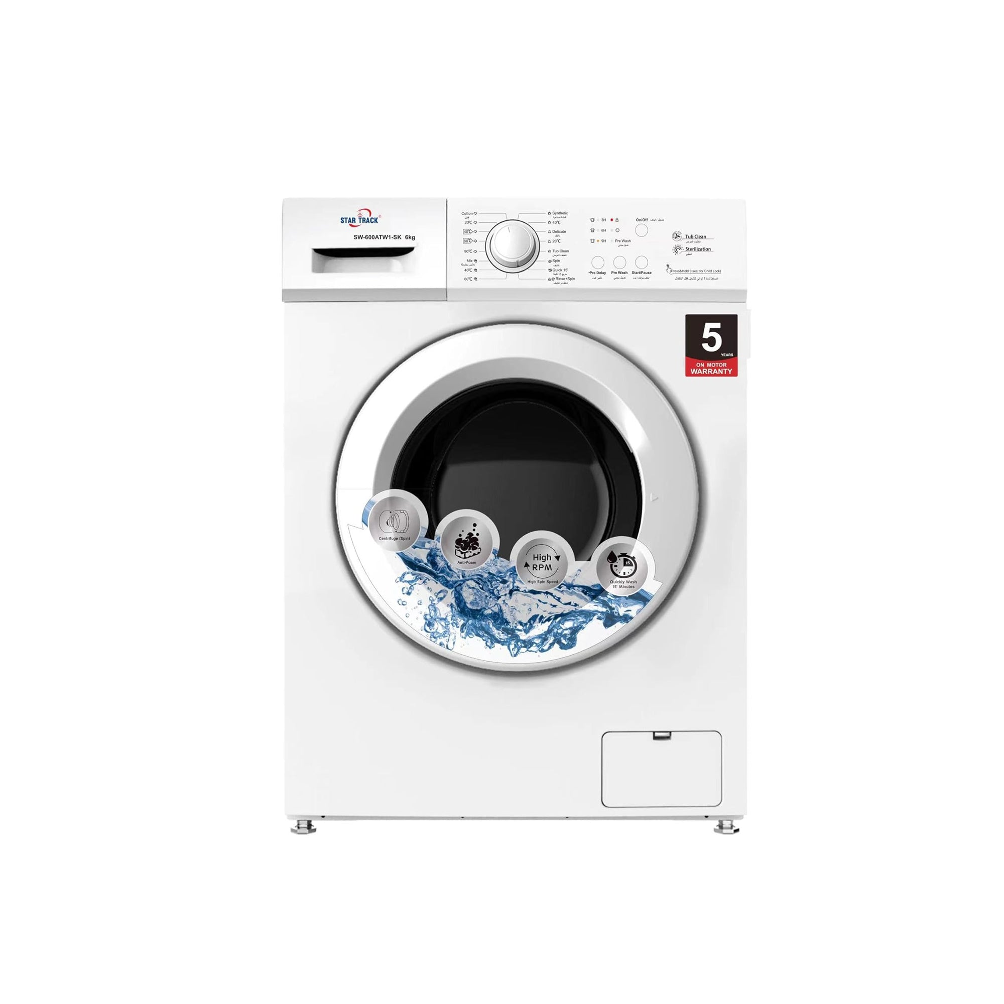 Star Track 6 kg Front Load Washing Machine 12 Wash Programs, 1000 RPM & Fully Automatic  SW-600ATW1-SK