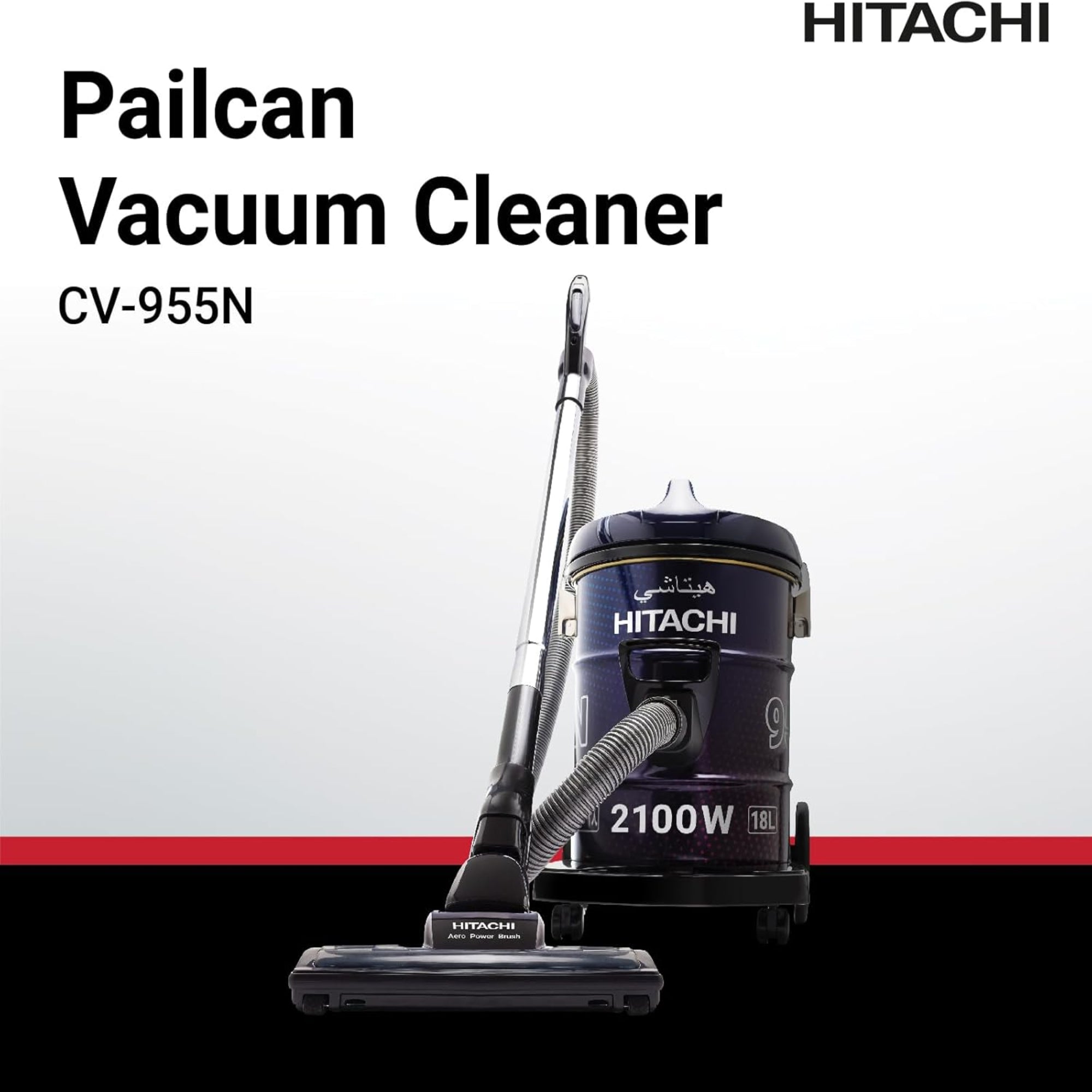 Hitachi Drum Vacuum Cleaner 2100W 18L Aero Power Brush Blower Function Washable Filter CV955NBLGCM
