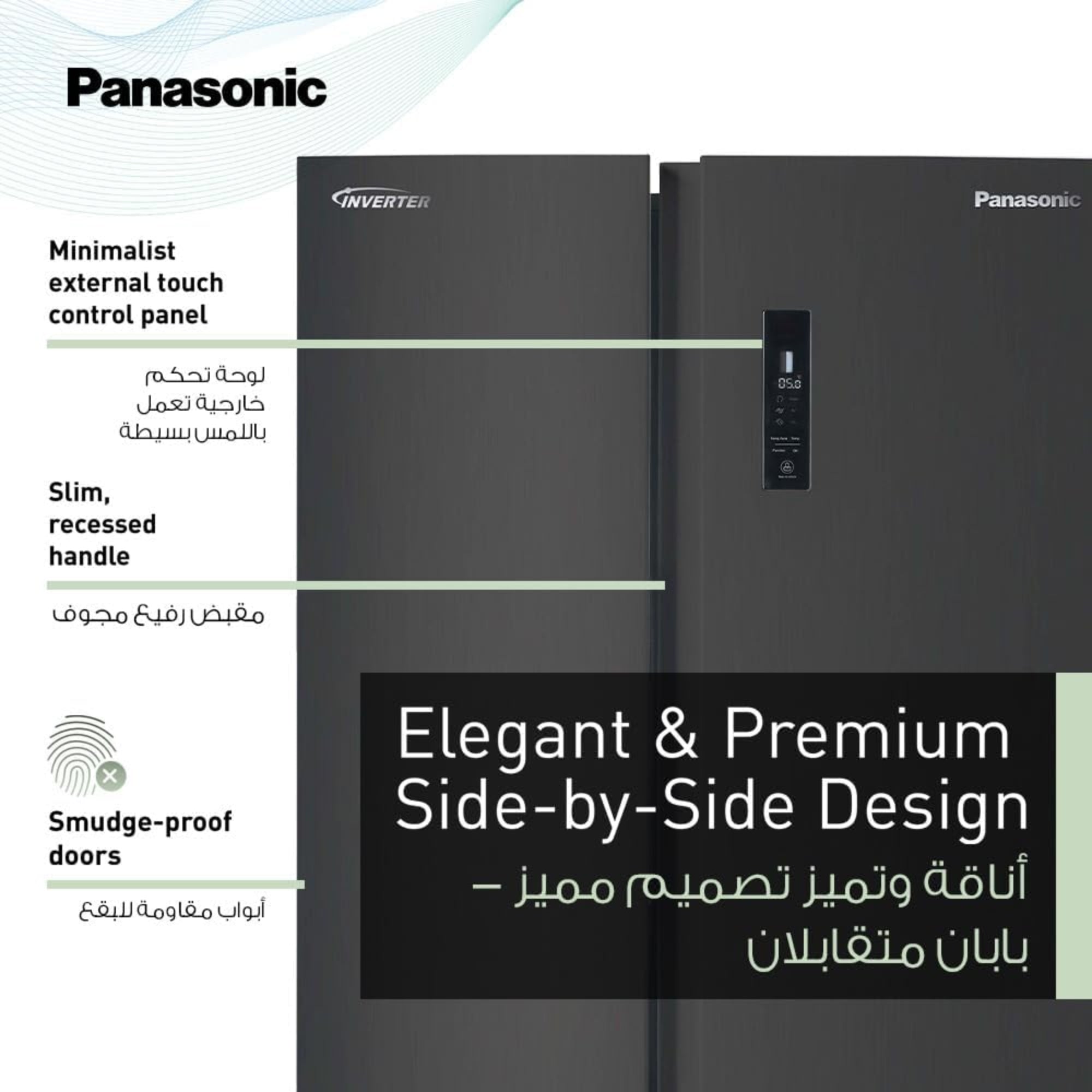 Panasonic Side by Side Refrigerator 734 L – Inverter Compressor Surround Cooling & 10-Year Warranty NR-BS734MSAE