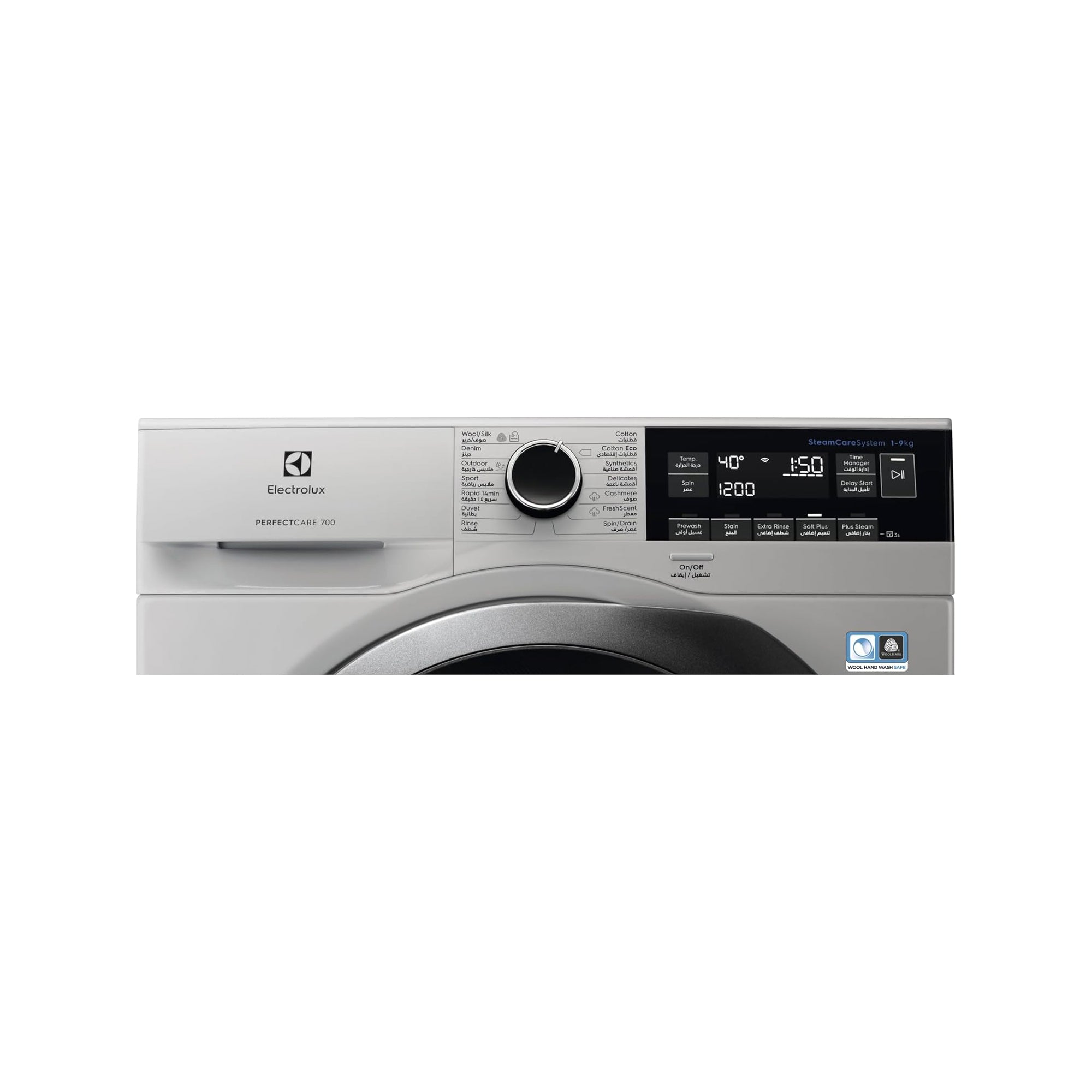Electrolux 9KG Front Load Washing Machine 1400RPM – Inverter Motor Steam Care PerfectCare 700 EW7F3946LS
