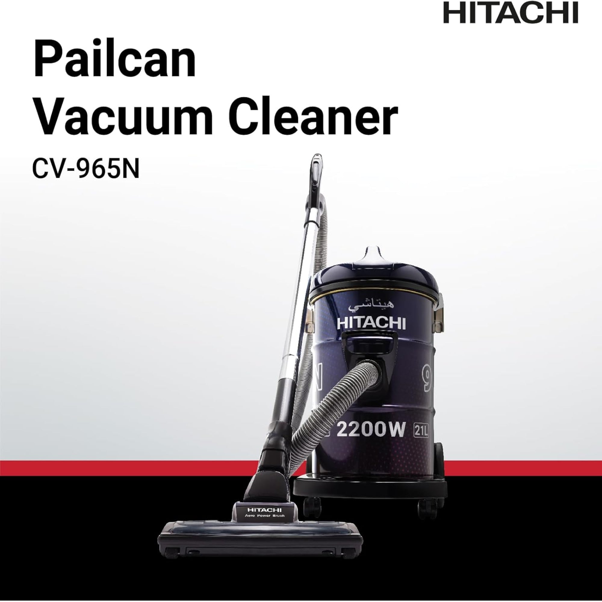 Hitachi Drum Vacuum Cleaner 2200W 21L Aero Power Brush Blower Function Washable Filter CV965NBLGCM