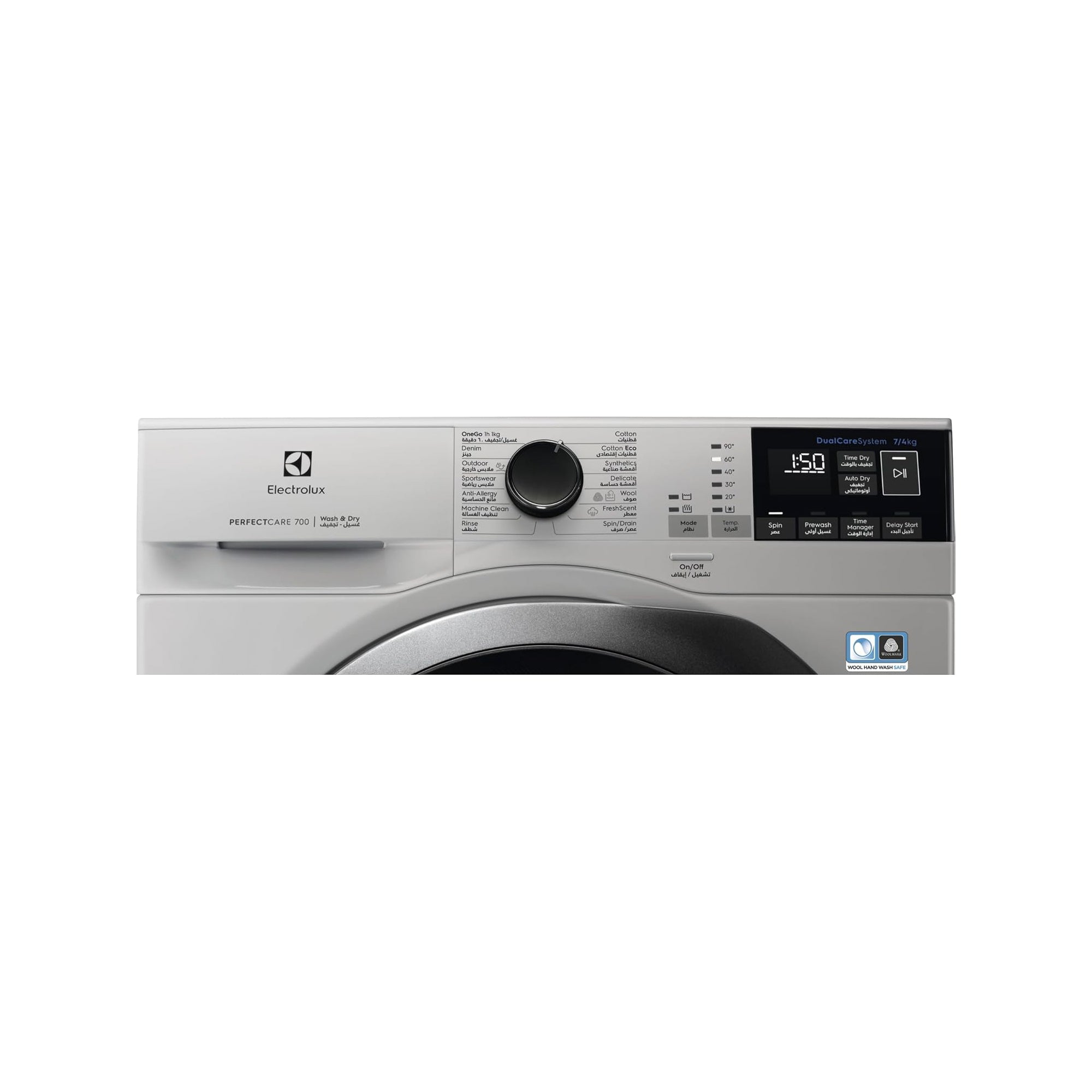 Electrolux 10/6 kg Washer Dryer – 1600 RPM DualCare SteamCare SensiCare PerfectCare 700 EW7W3164LS