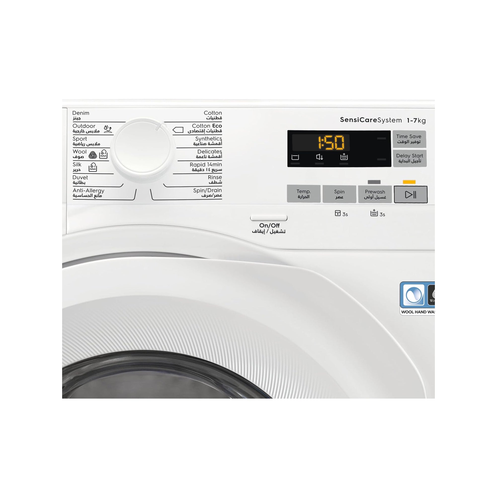 Electrolux 7 kg Front Load Washing Machine – 1200 RPM Inverter Motor SensiCare Eco TimeManager EW6F5722BB