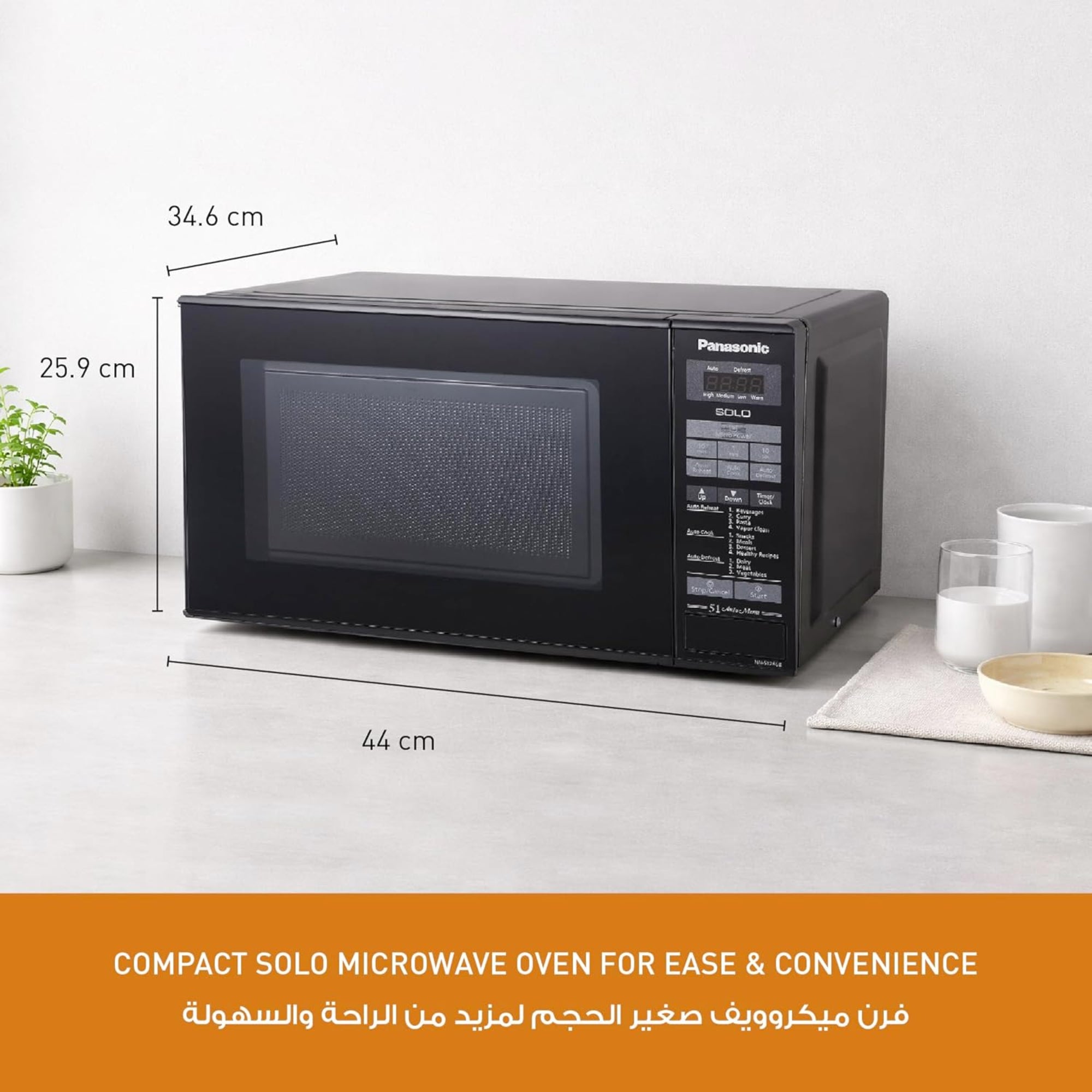Panasonic 20 Liter Solo Microwave Oven – 800W 51 Auto Menu Auto Defrost Touch Control NN-ST266B