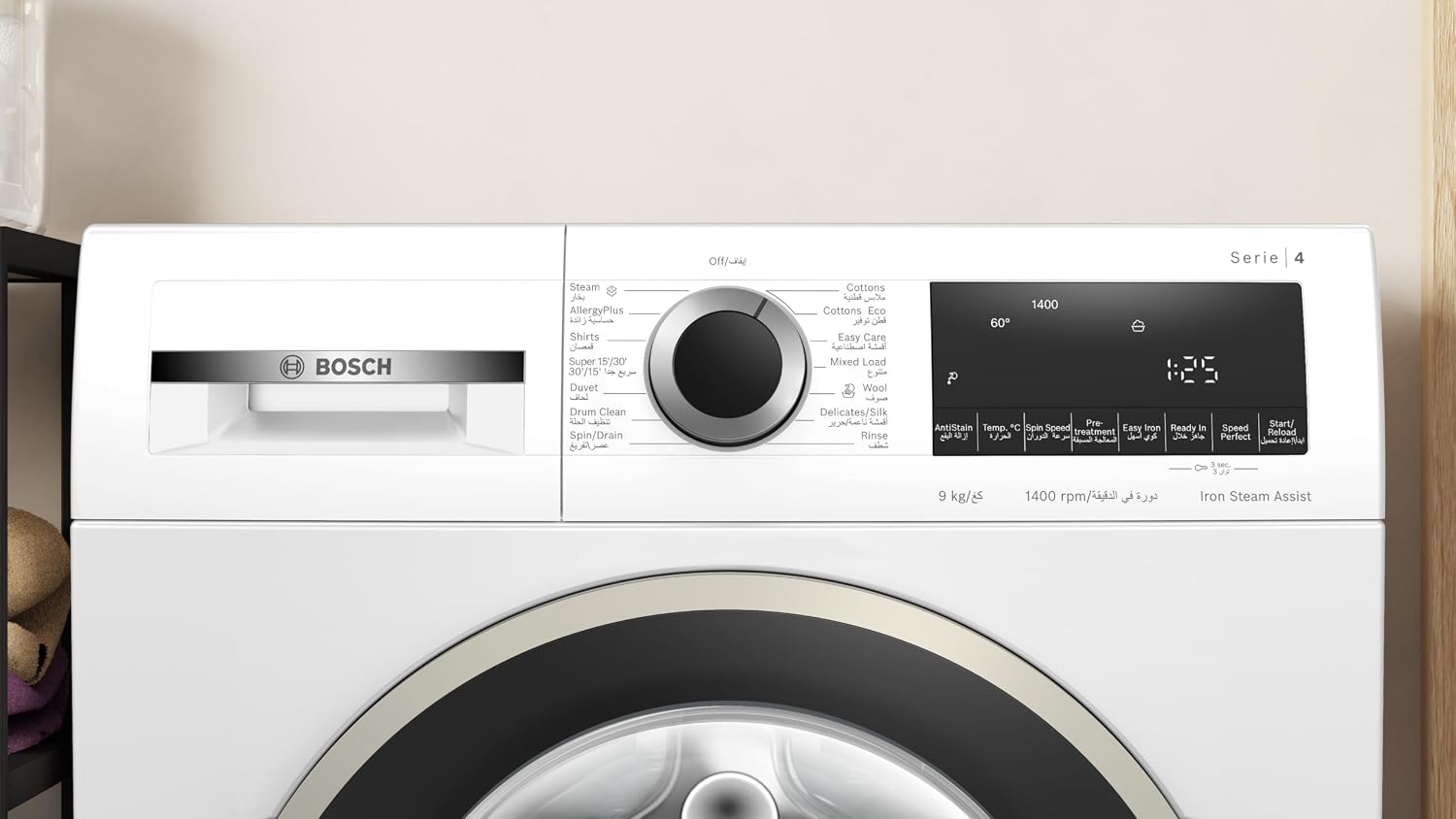 Bosch Front Load Washing Machine,  9kg, 1400RPM, Touch Control, White, German Engineering, WGA14400GC