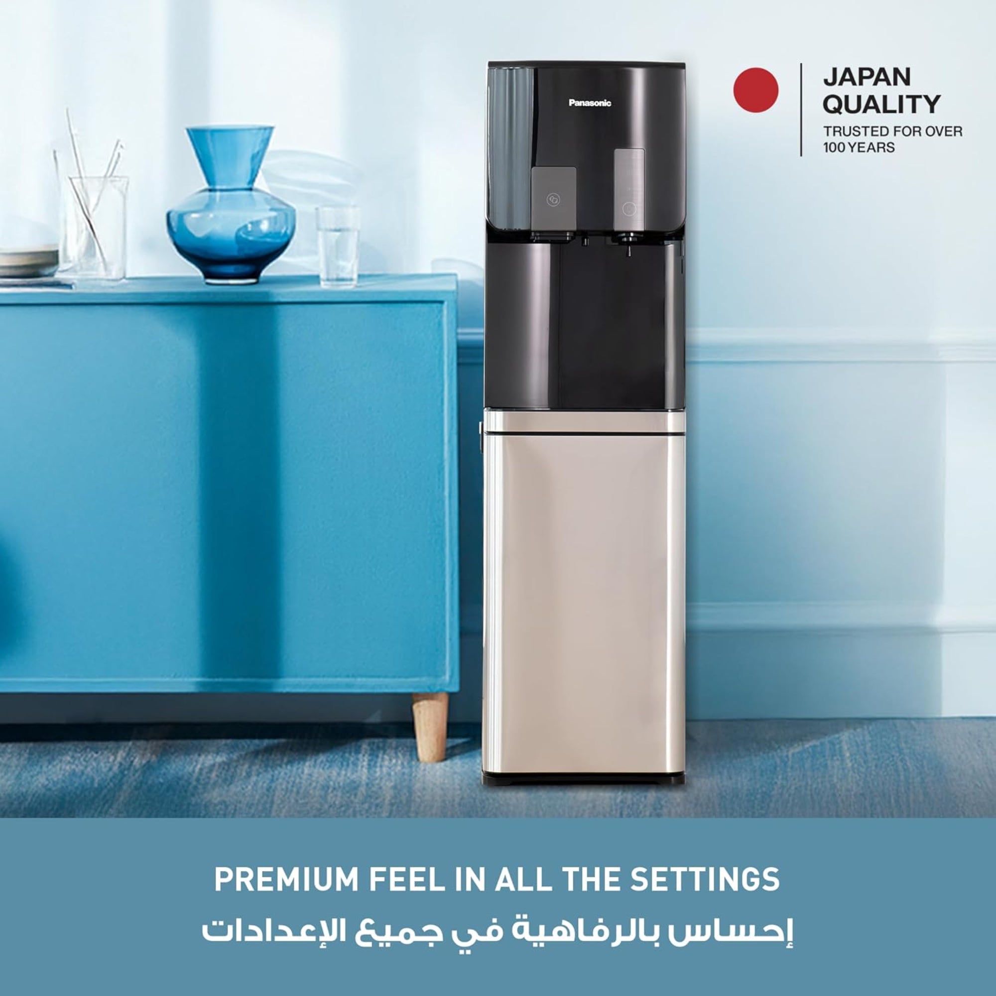 Panasonic Bottom Loading Water Dispenser with Ice Maker – Hot Cold & Ice Water Touchless Sensor & UV Sterilization SDM-WD4534BG