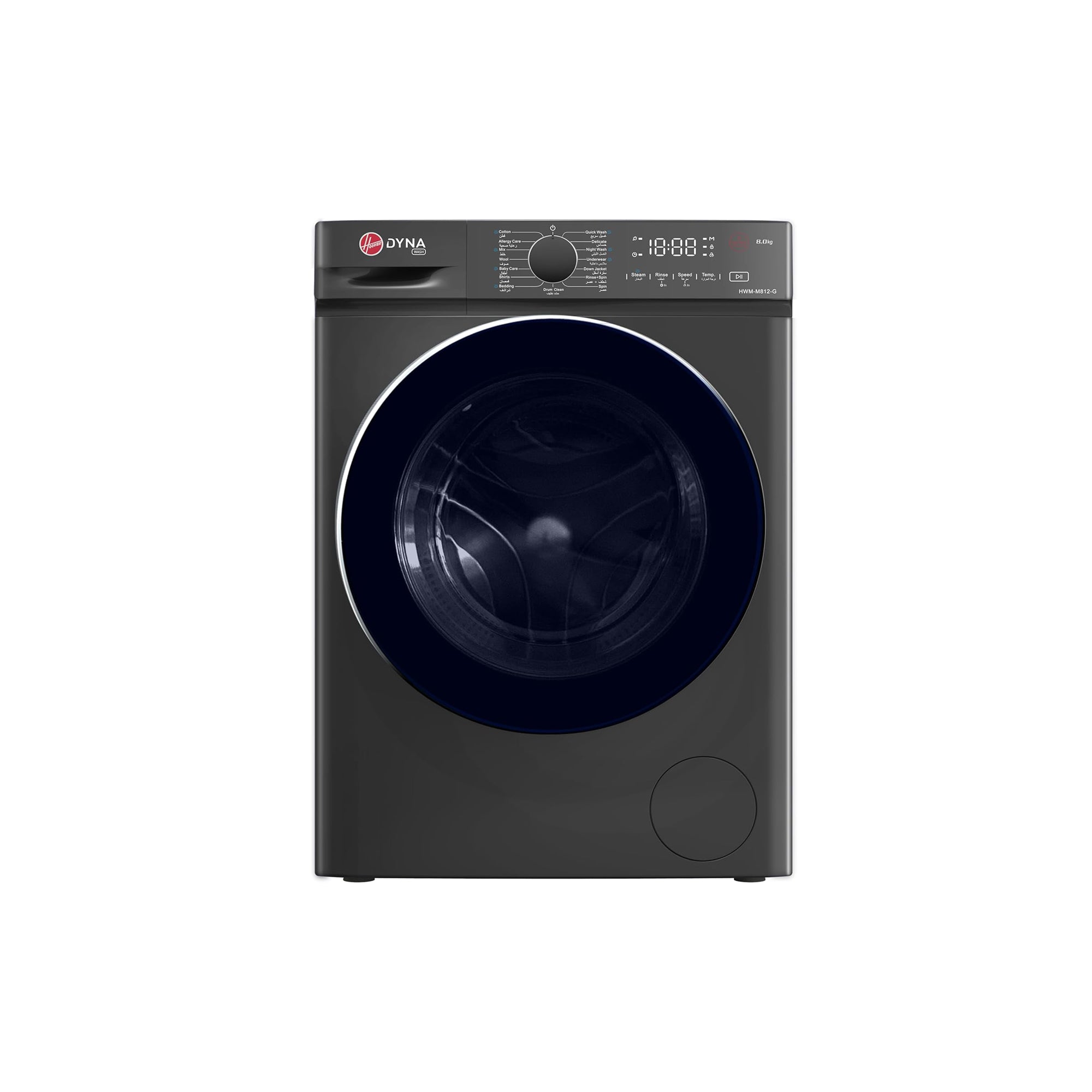 Hoover Front Load Washing Machine 8 kg – Inverter Motor 1200 RPM & 15 Wash Programs HWM-M812-G