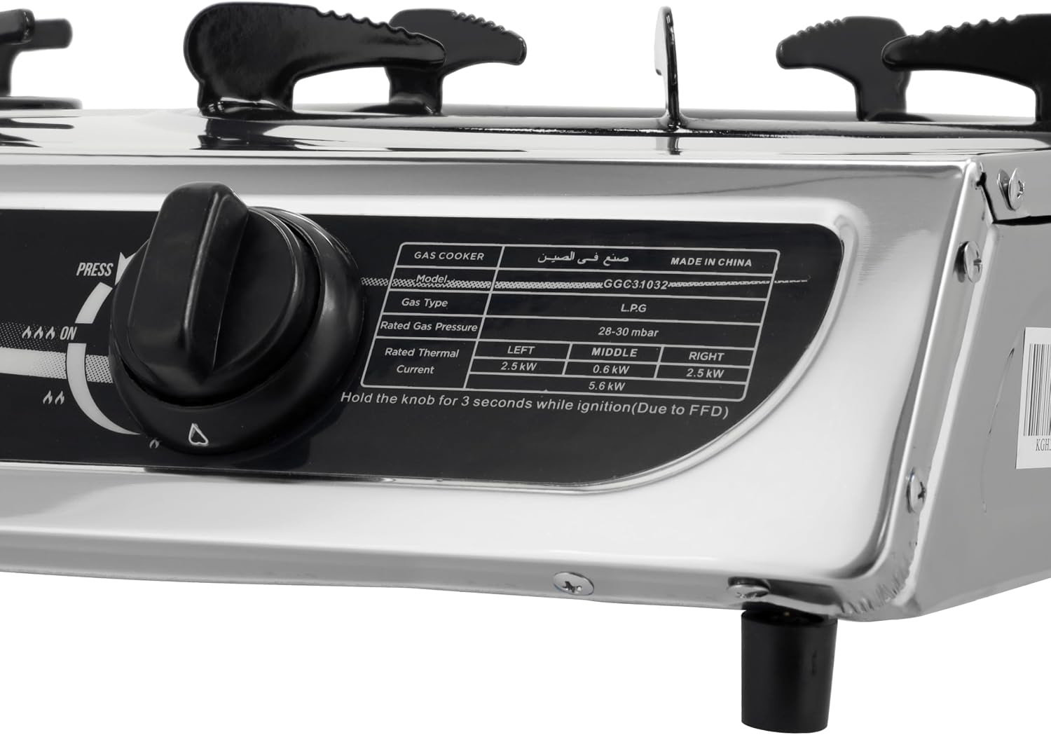 Geepas Stainless Steel Gas Cooker, Auto Piezo Ignition, Triple Gas Burner | Low Gas Consumption | FFD | Cast Iron Mixing Tube