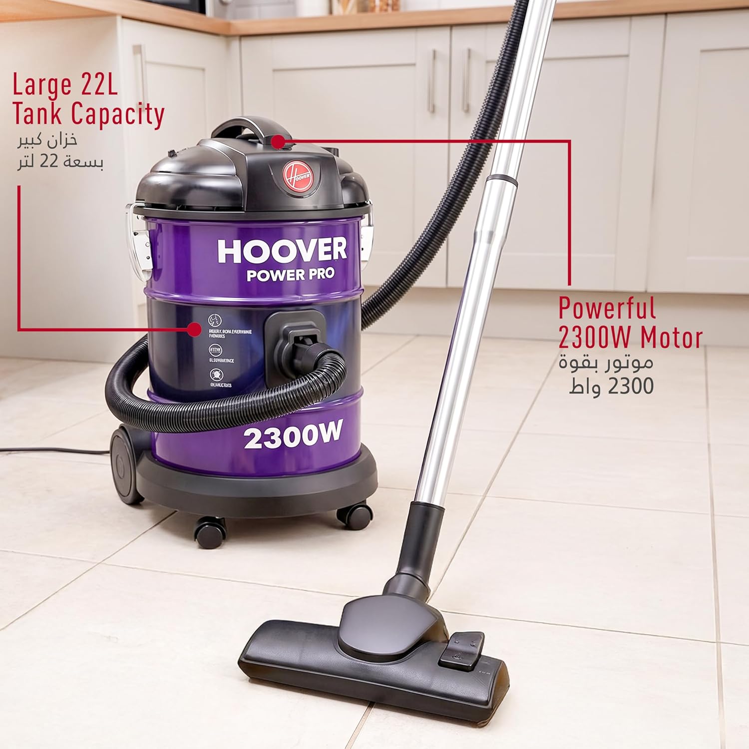 Hoover Power Pro Drum Vacuum Cleaner 22 Litre XL Large Capacity, 2300W with Blower Function for Home & Office Use, Purple, 3 Year Motor Warranty - HT85-T3-ME