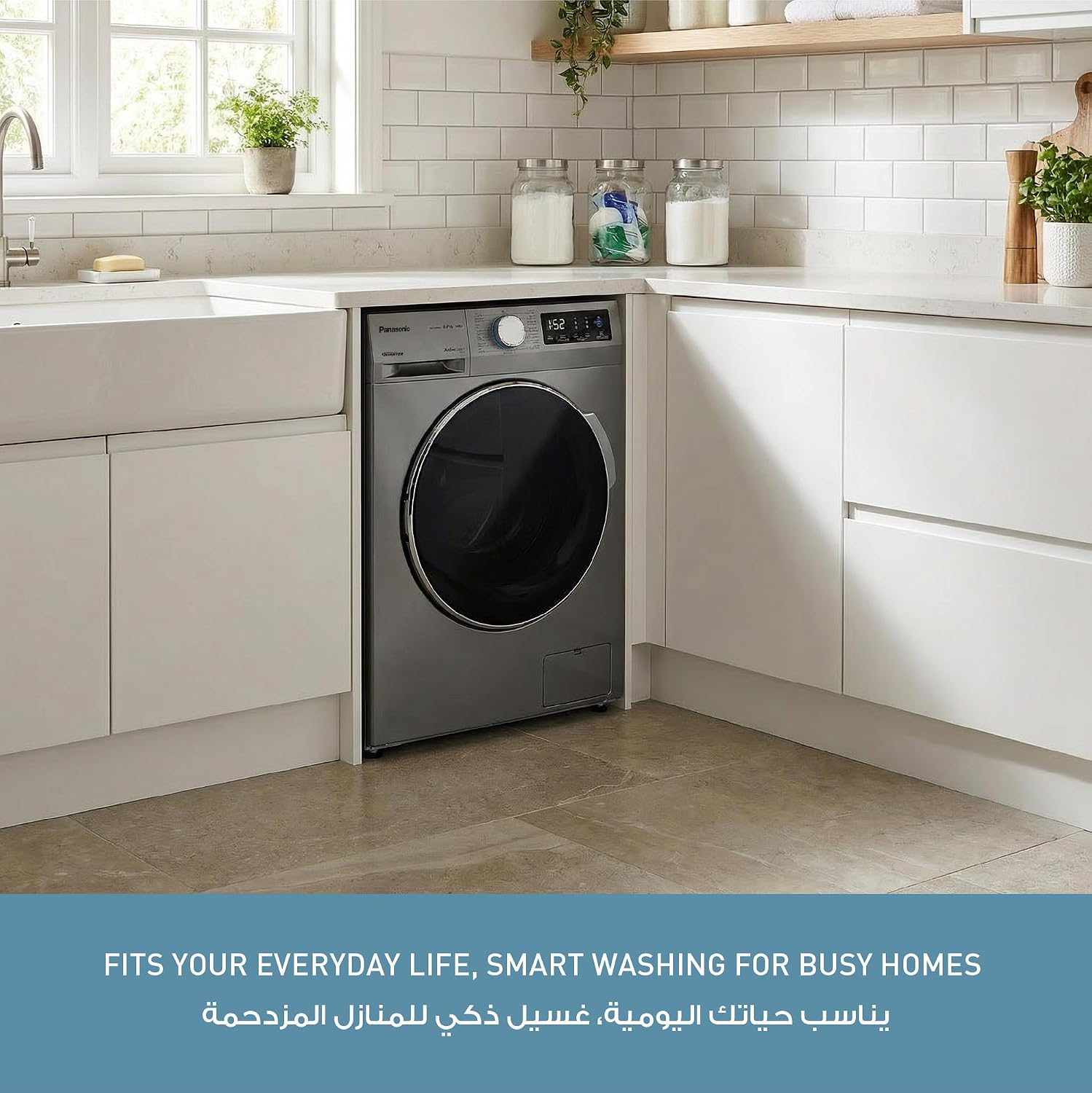 Panasonic 8kg Front Load Washing Machine,5 Star Water & Energy Efficiency, Abaya wash by Gentle Hand Wash/Active Foam by Active Speed/Pause & Add - NA16MG1WL