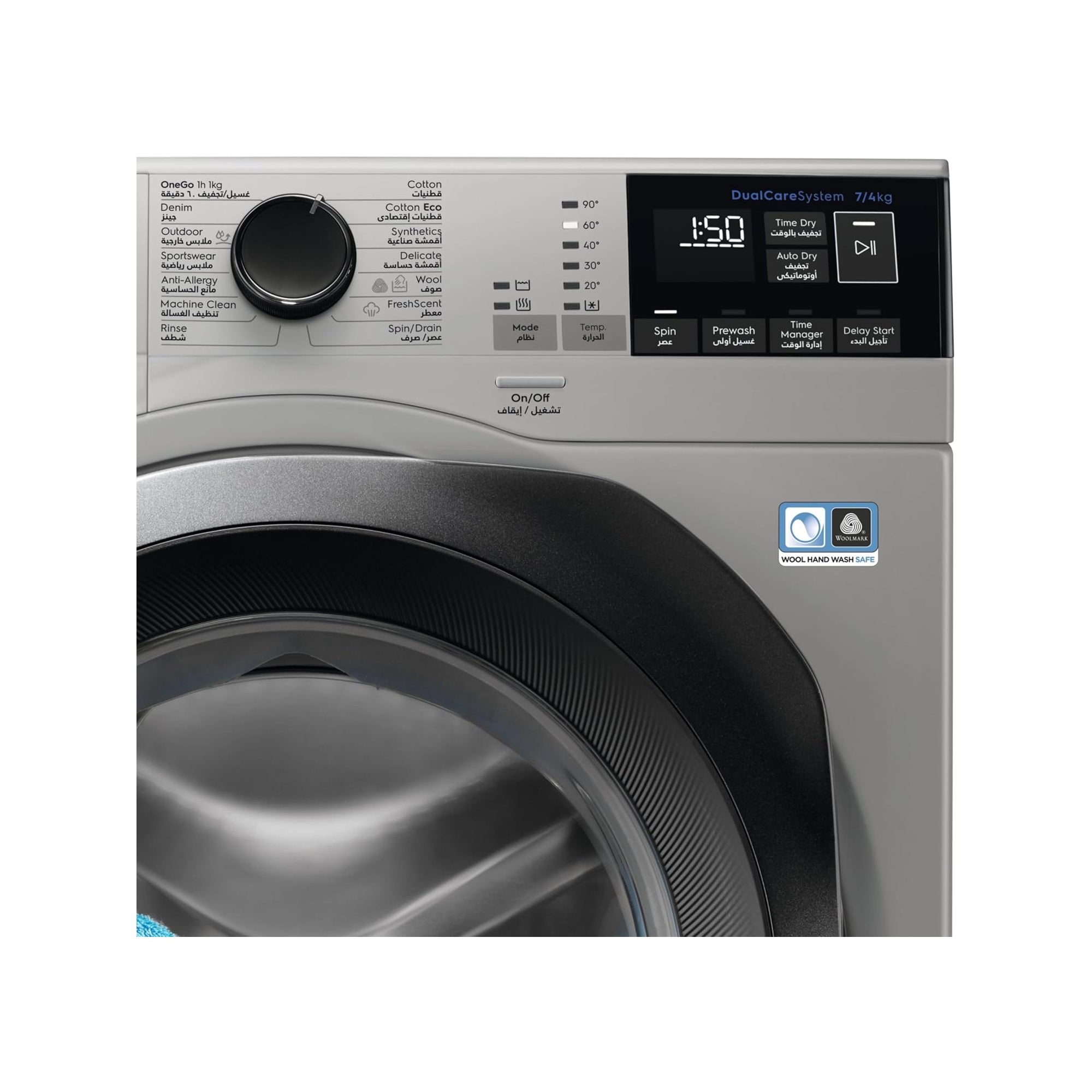 Electrolux 10/6 kg Washer Dryer – 1600 RPM DualCare SteamCare SensiCare PerfectCare 700 EW7W3164LS