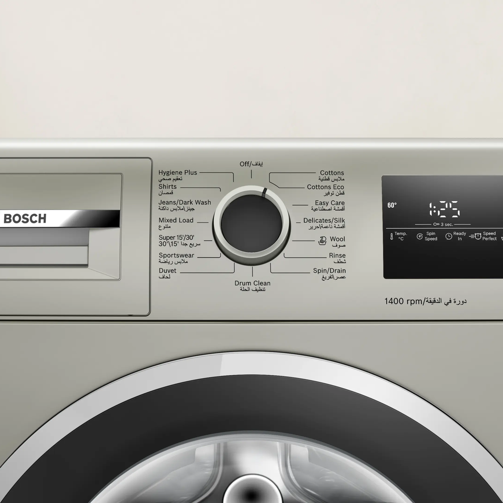 Close-up of the Bosch WAN28283GC control panel with Hygiene Plus, SpeedPerfect and programme dial