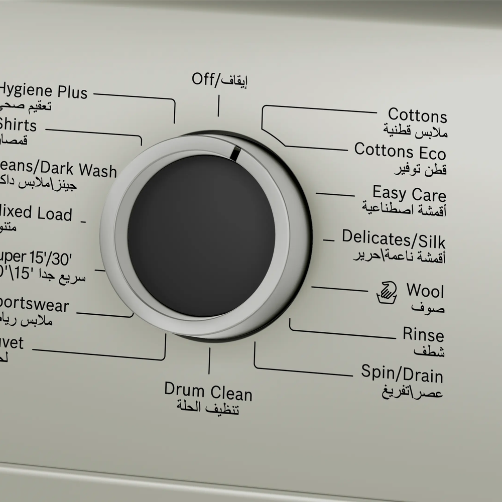 Bosch WAN28283GC programme selector dial showing Cottons, Easy Care, Delicates, Wool and Hygiene Plus settings