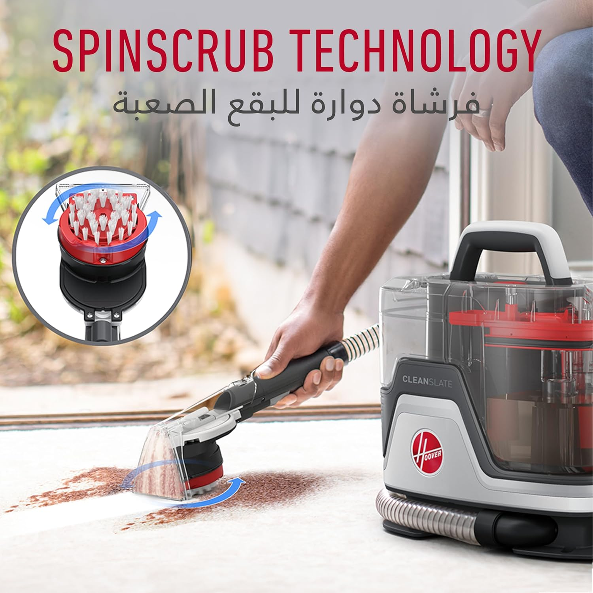 Hoover CleanSlate CDSW-MPMC SpinScrub technology removing a stain from a carpeted stair
